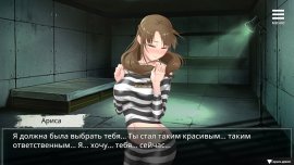 Woman's Prison Scrin 1