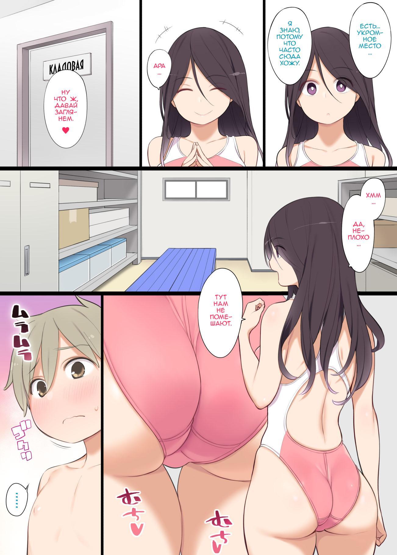 Hentai Porn Manga 🔥 Download