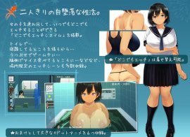 Summer ~Life in the Countryside~ scrin 1