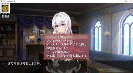 Homunculus research record scrin 4