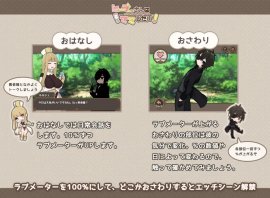 The Healer Wants to Be My Mother scrin 3