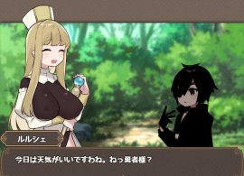 The Healer Wants to Be My Mother scrin 5