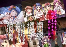 Yae-chan's shrine maiden struggle Scrin 2