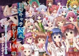 Yae-chan's shrine maiden struggle Scrin 1