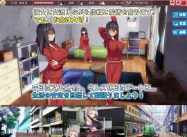 The Runaway Girl And Me scrin 3