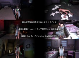 Object Control scrin 3