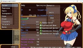 Princess Go Round Scrin 1