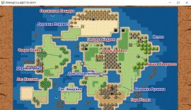 Princess Go Round Scrin 4