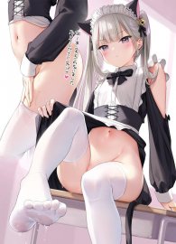 Mignon (ArtWork Collection) scrin 5