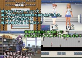 Afterschool Mix Fighters Boy VS Girl Battle Scrin 1