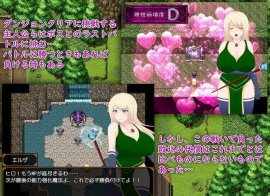 NTR I came to village-Elsa edition- scrin 4