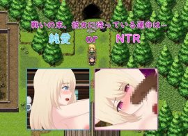 NTR I came to village-Elsa edition- scrin 1