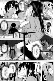 Sakurai Energy / Sakurai Dai Energy - Hentai Manga Compilation Scrin 5