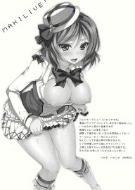 Ninoko / cir.Ninokoya (Collection) - Collection of hentai manga scrin 2