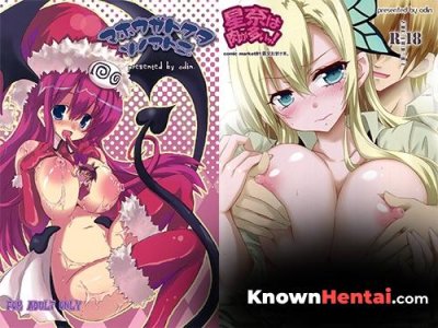 (cir.odin) Kurokawa IZUMI (Collection) - Collection of hentai manga