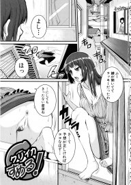 Tonnosuke (Keraton / Shourin / Karibian) --хентай манга scrin 2