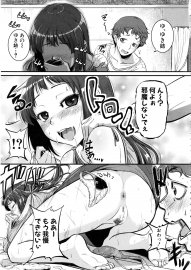 Tonnosuke (Keraton / Shourin / Karibian) --хентай манга scrin 3