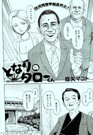 Hachiya Makoto (Collection) - Hentai Manga Compilation scrin 1