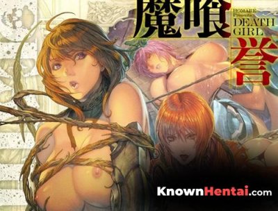 Homare (DEATH GIRL) - Hentai manga compilation