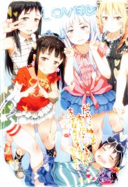 Gomennasai (Collection) - Collection of hentai manga scrin 4