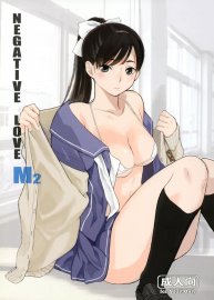 Arai Kei / Kansai Orange - Hentai Manga Compilation scrin 1