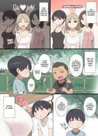 Nora Higuma (Collection) - Hentai Manga Compilation Scrin 4