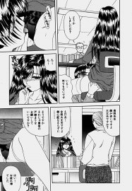 BLUE BLOOD / BLUE BLOOD'S - Compilation of hentai manga Scrin 5