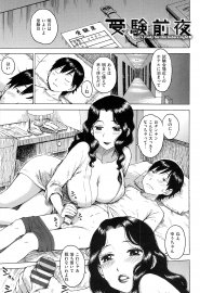 Karma Tatsuro / Karumaya / Genkotsu 1 Gou (Collection) - Collection of hentai manga Scrin3