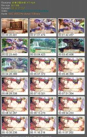 Ayakashi Rumble! Scrin 2