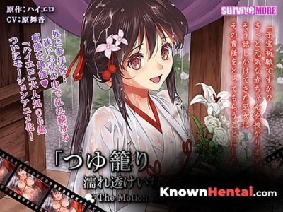 Tsuyu komori nuresuke icharabu H - The motion anime